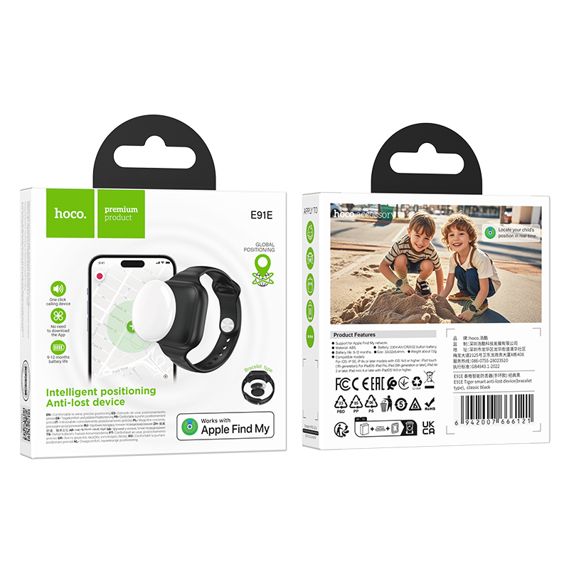 Bracelet Enfant suivi GPS Noir
